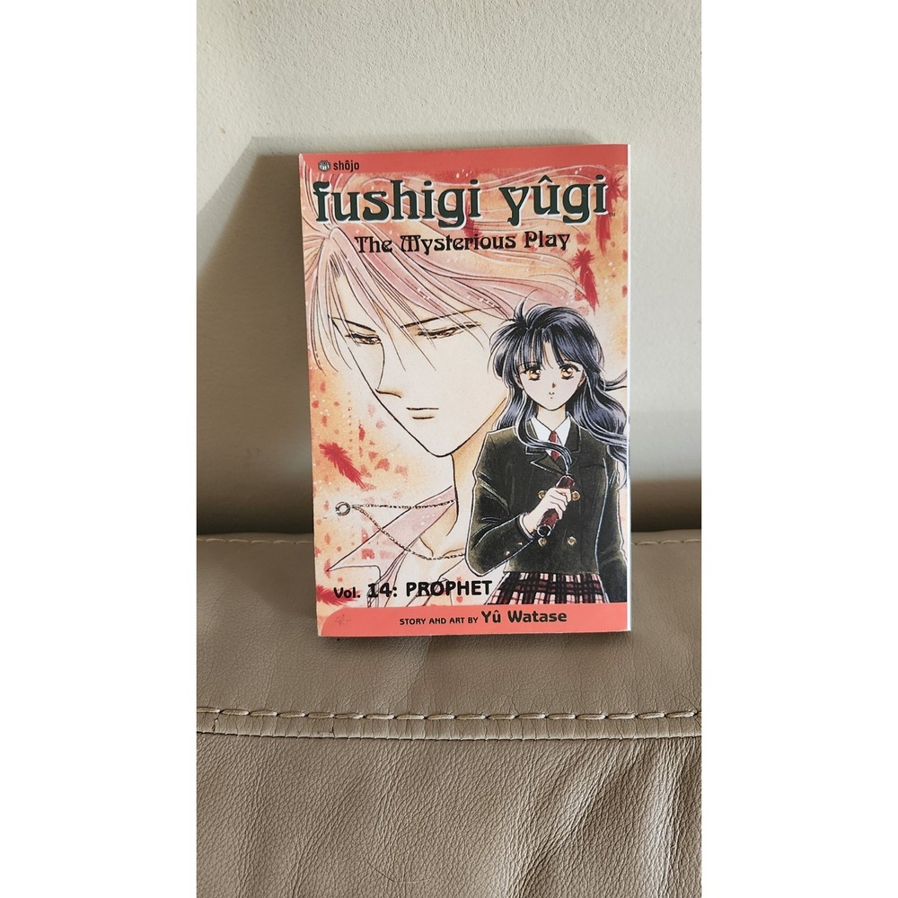 Fushigi Yugi‎ Manga The Mysterious Play By Yu Watase Vol 14: Prophet